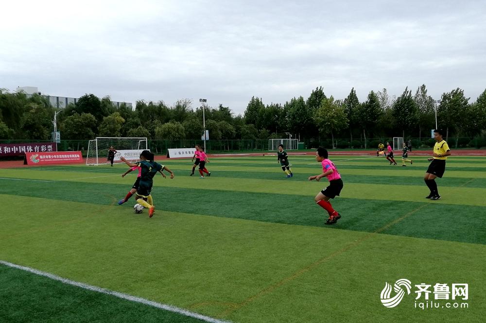 临沂市青少年足球联赛,山东临沂2020年青少年足球赛
