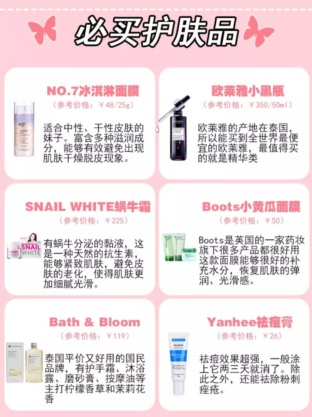 全球最美机场排行榜,全球十大机场排行榜