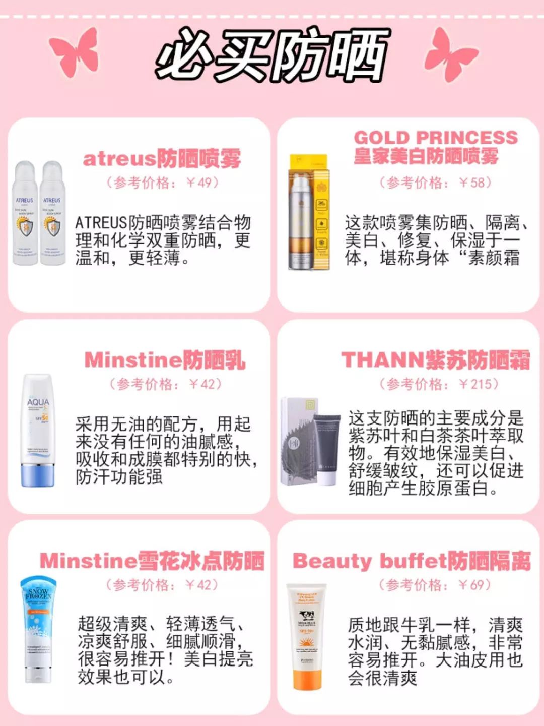 全球最美机场排行榜,全球十大机场排行榜