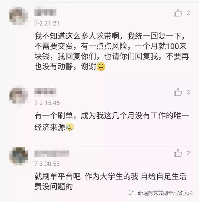净网靠什么赚钱,净网之后还可以在网络上挣钱吗