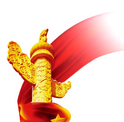 国庆节法律问题,国庆节相关法律