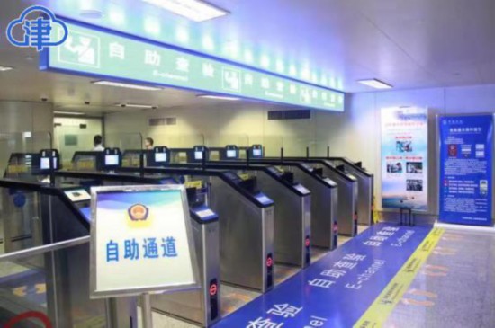 天津机场边检站,天津机场边检站最新消息