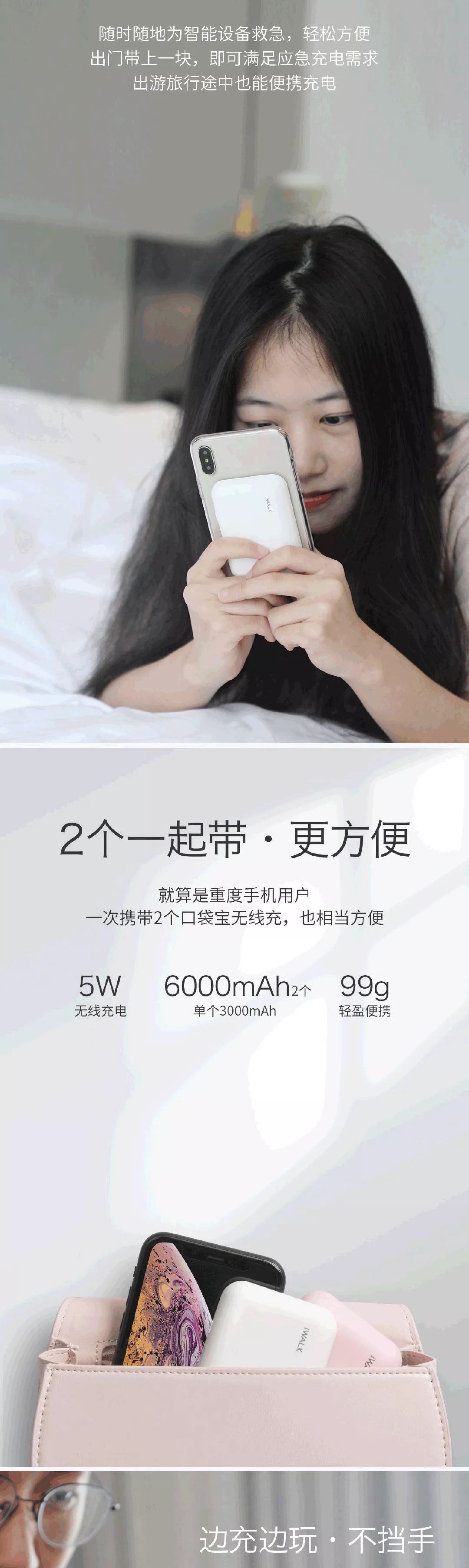 iwalk口袋宝四代迷你充电宝多少钱,iwalkairpods无线充电宝评测