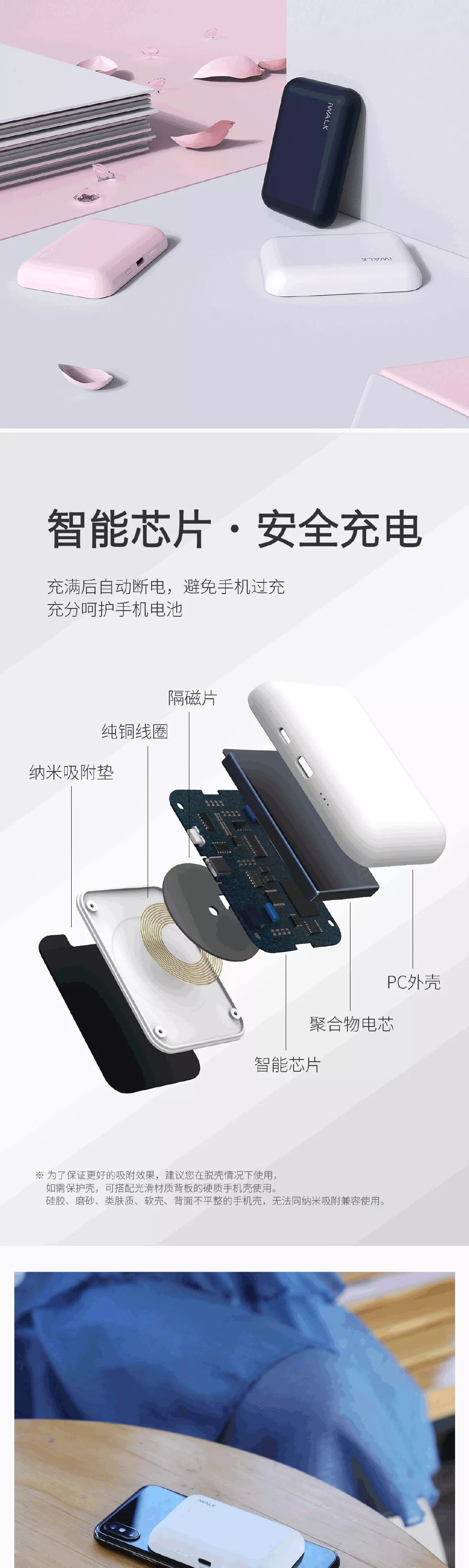 iwalk口袋宝四代迷你充电宝多少钱,iwalkairpods无线充电宝评测