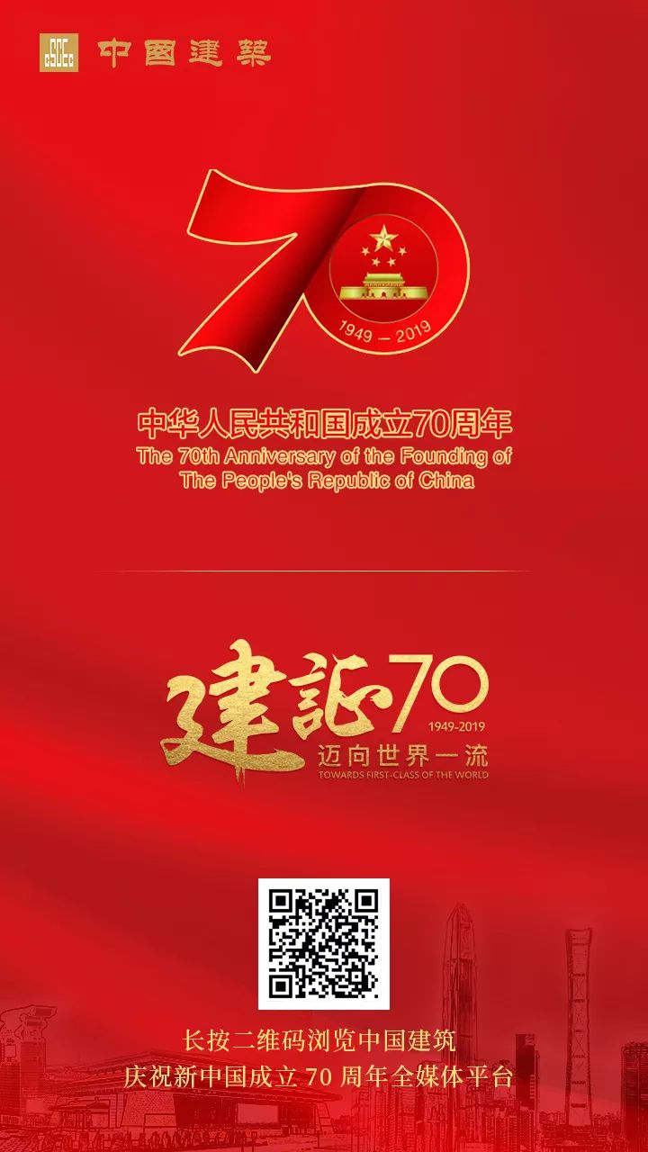 军运会开幕式观赛指南,中国军运会