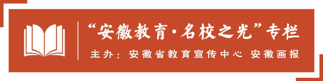 亳州市第一中学办学特点,名校之光