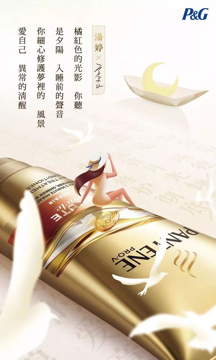 方文山文案是什么水平,方文山文案经典语录