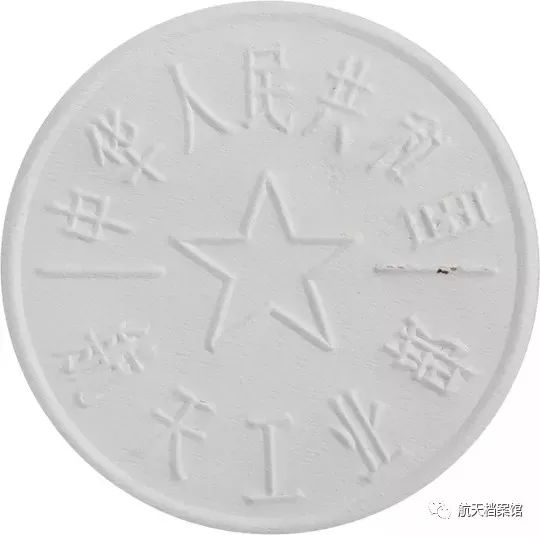 中国航天事业发展史回忆,中国航天事业发展回忆历程