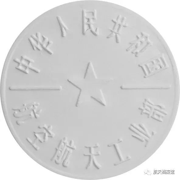 中国航天事业发展史回忆,中国航天事业发展回忆历程