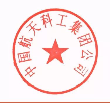 中国航天事业发展史回忆,中国航天事业发展回忆历程