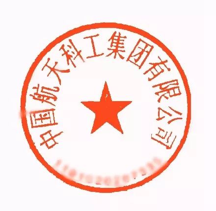 中国航天事业发展史回忆,中国航天事业发展回忆历程