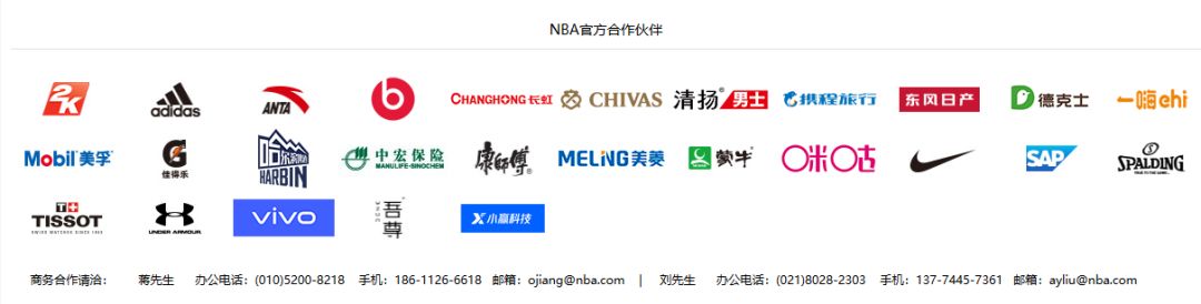 NBA中国百亿生意按下暂停键！开一道门需要30年，关上只需3天