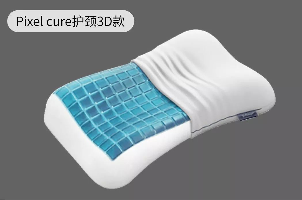 德国专利，最顶级的枕头！舒缓压力、四季通用～将科技与健康完美结合凝胶枕，躺着它真的很舒服