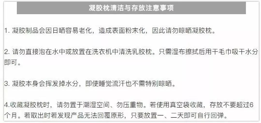 德国专利，最顶级的枕头！舒缓压力、四季通用～将科技与健康完美结合凝胶枕，躺着它真的很舒服