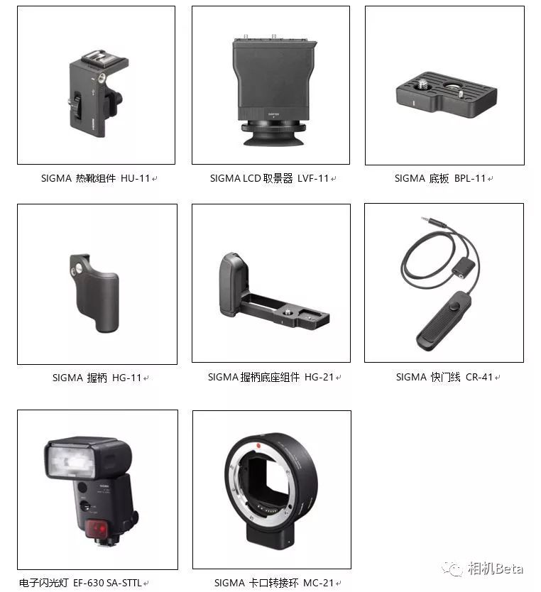 适马全画幅微单镜头28-70f2.8,适马fp全画幅无反相机