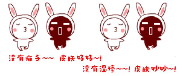 痒痒痒！6大原则解决秋季皮肤瘙痒。「内有视频」