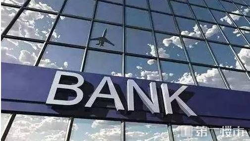 合肥贷款买房银行新政策,房贷利率新政策合肥