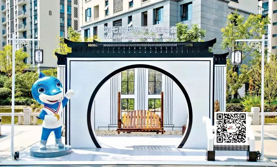 军运村多少人入住,军运村后续发展