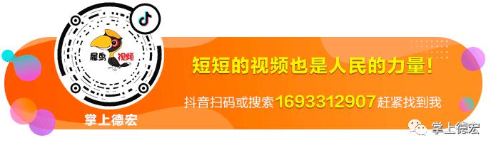 喜讯我校入足球特点示范校,云南芒市校园足球赛事