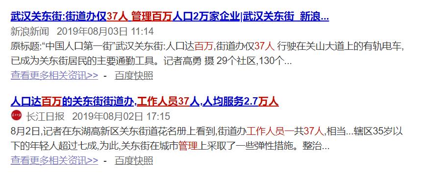 五道口宇宙中心是什么学校,五道口宇宙中心介绍