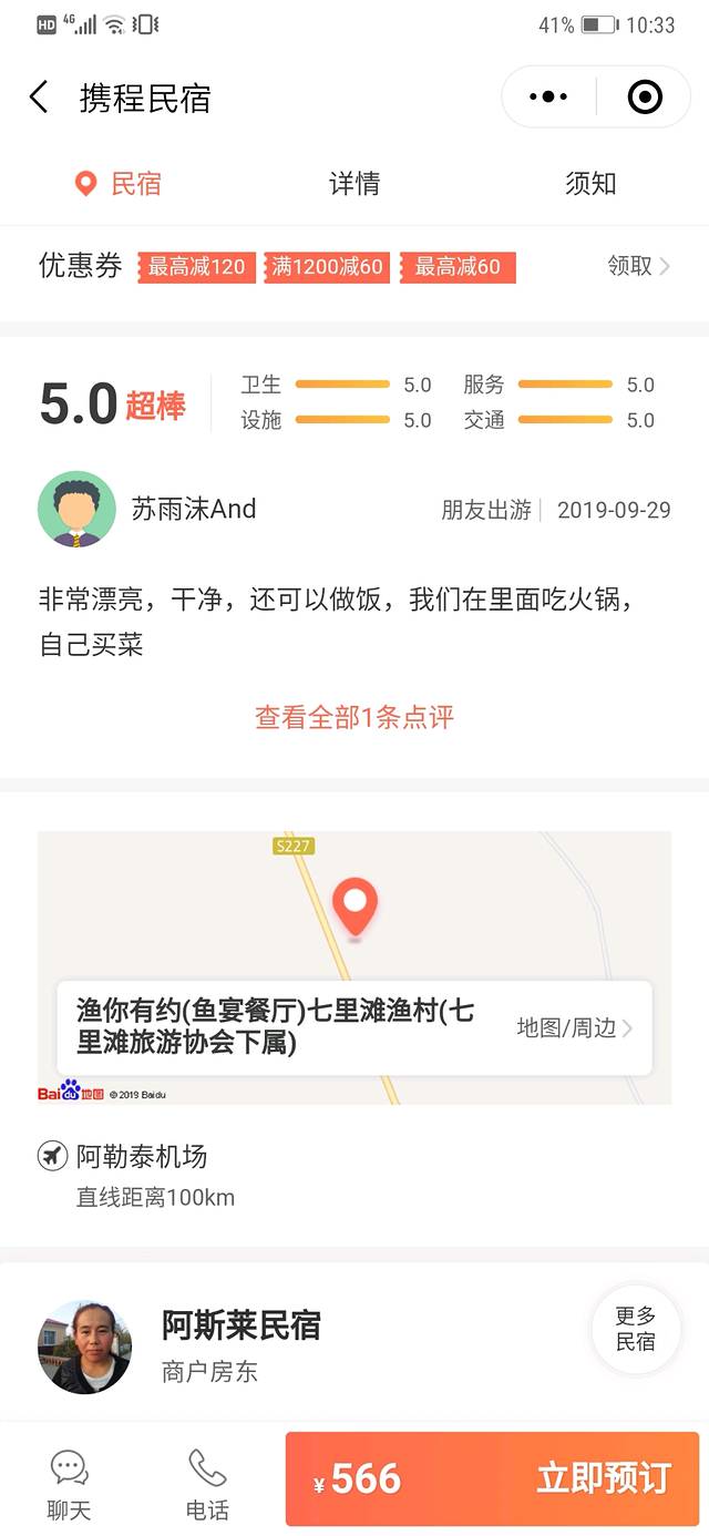 走过了圣城拉萨，这次让我们出使西域——*疆新**，一个来了之后会上瘾的地方