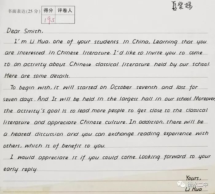 衡水体考题答题卡,衡水体答题卡效果图