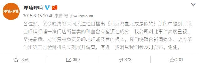 2021危机公关案例分析,2021年公关危机案例及分析建议