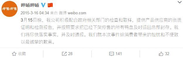 2021危机公关案例分析,2021年公关危机案例及分析建议