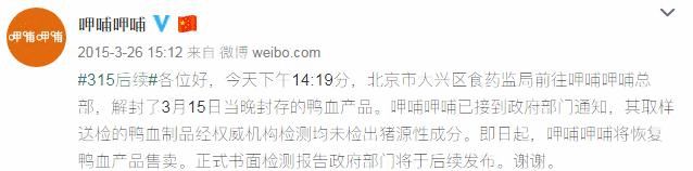 2021危机公关案例分析,2021年公关危机案例及分析建议