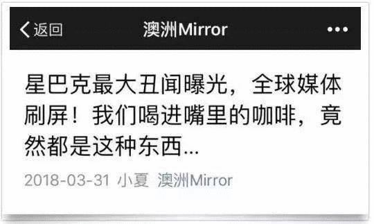 2021危机公关案例分析,2021年公关危机案例及分析建议