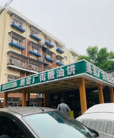 北京必吃15家馆子,北京藏得最深的二十家馆子