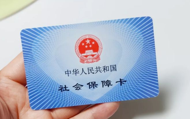 社保卡丢失补办必须马上激活吗,初次申领的社保卡是要去哪里激活