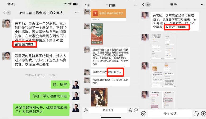 怎么微信逼单快速成交,在微信怎么晒成交单话术