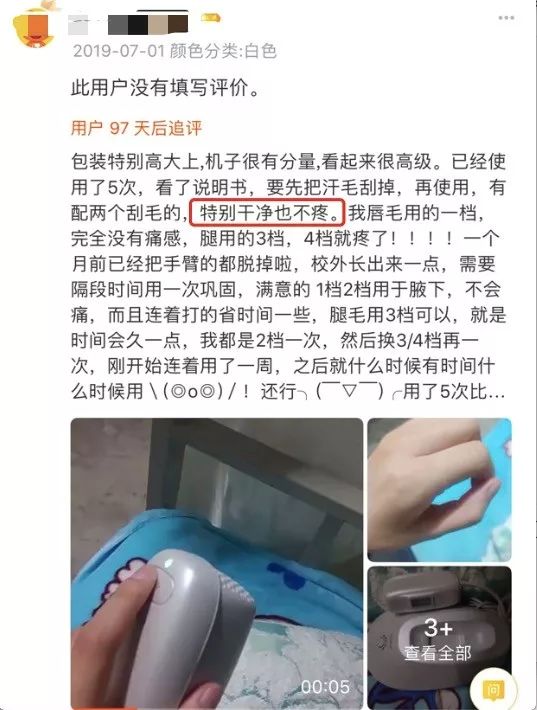 脱毛秋冬季是不是比较好,秋冬才是脱毛的最佳时间