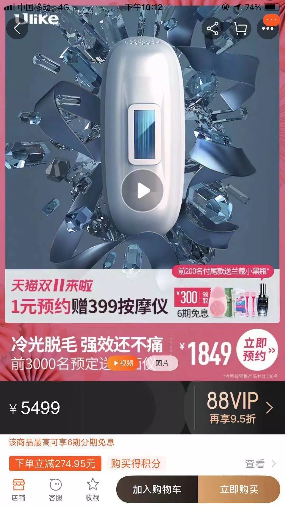 脱毛秋冬季是不是比较好,秋冬才是脱毛的最佳时间