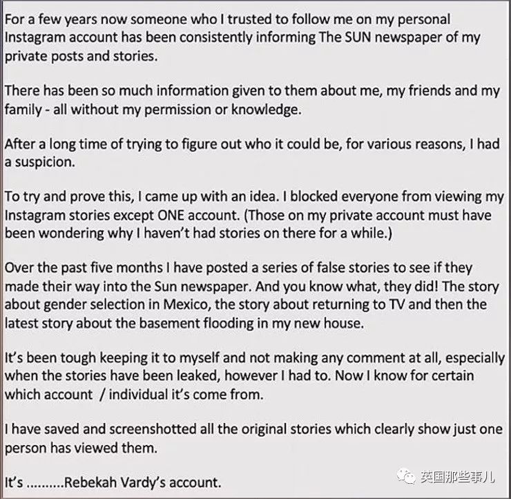 足坛年度大瓜开撕！鲁尼老婆私生活各种被卖，内鬼居然是自己好闺蜜