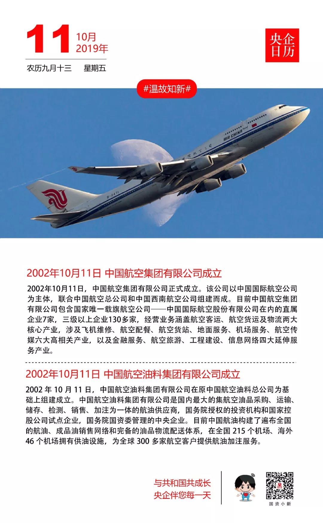 2024年中国企业大规划,2019中国大数据企业50强