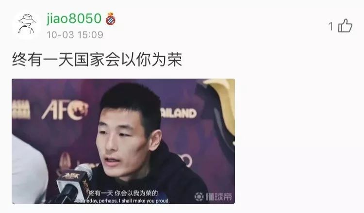 西班牙人奇迹般的杀入欧联杯,西班牙人欧联杯第四轮名单