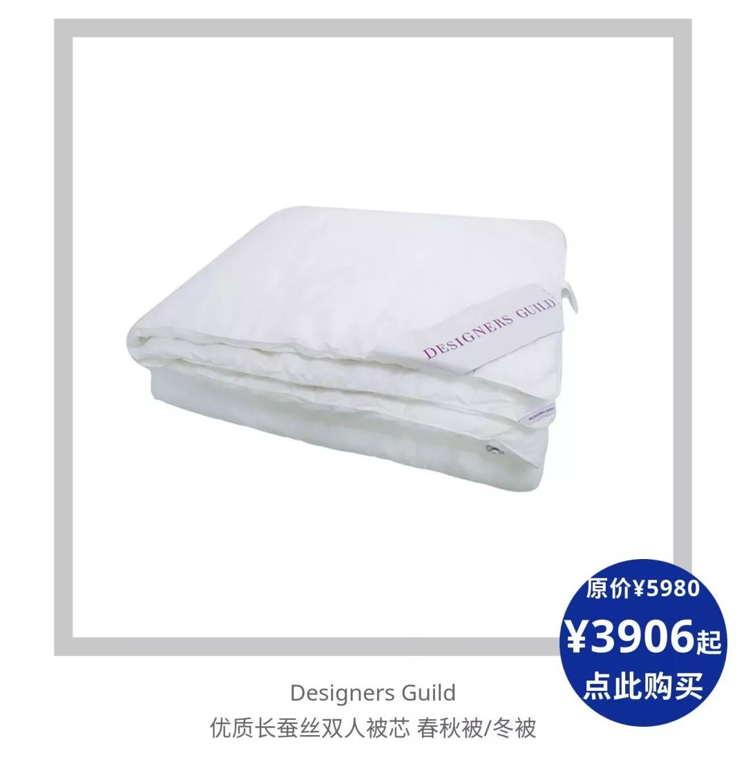 全部床品五折,5折床品快来抢