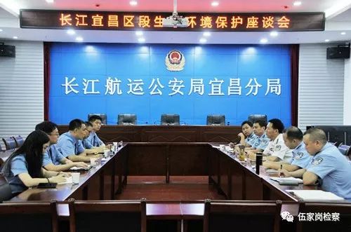 “护江”检察官的“大鱼梦”