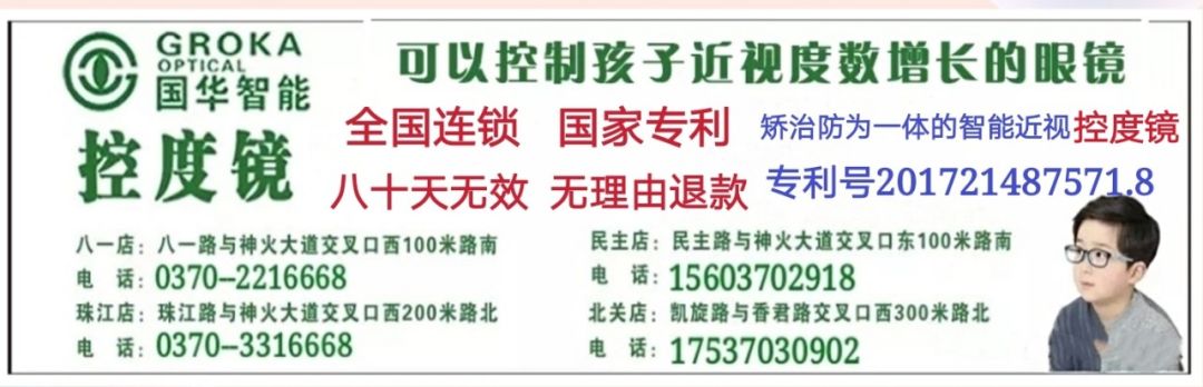 商丘最好的足球学校,河南省校园足球特点学校名单