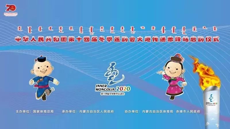 聚焦十四冬年轻选手创佳绩,十四冬赛场年轻选手创佳绩