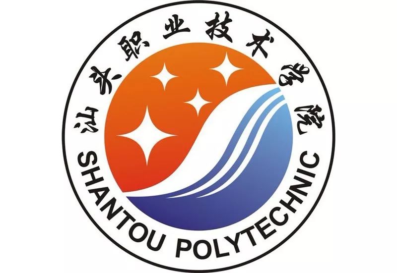 广东哪些大学调整寒假时间,广东专科院校寒假安排