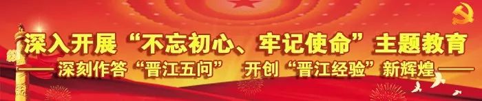 赛程速看,晋江足球比赛今日赛程