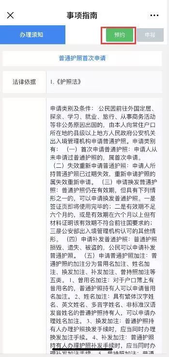 湖北政务服务网官网办理进度查询,湖北互联网公安政务服务平台官网