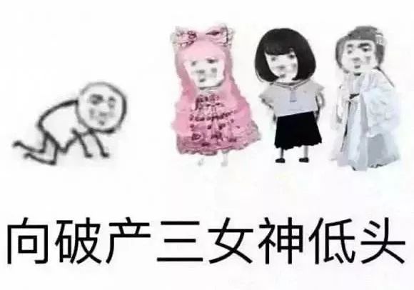 00后的小姑娘卖衣服一周收款20万,00后女孩卖女装