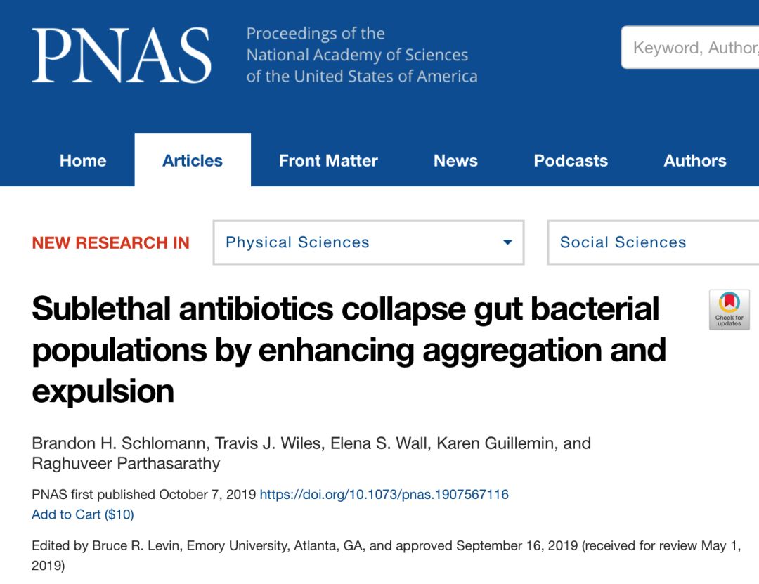 Gastroenterology封面：双歧杆菌可防治阿司匹林引起的溃疡；胶带测儿童湿疹|知几研究速递Vol.33