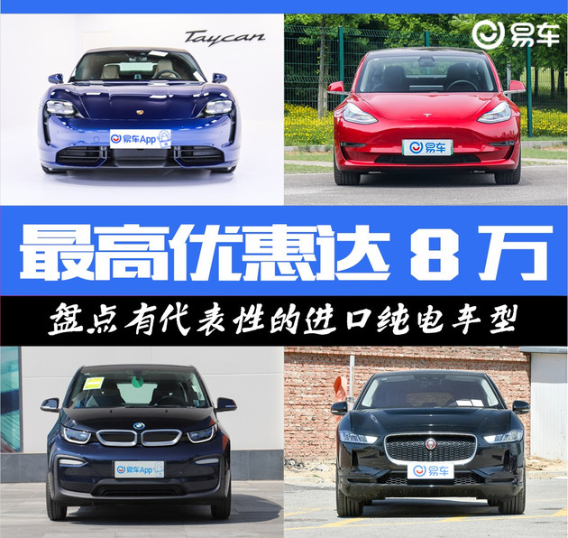豪华品牌纯电汽车推荐一下车型,6万到8万纯电动汽车推荐哪款车型