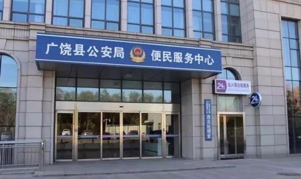 广饶办理港澳通行证需要什么证件,港澳通行证签注广饶