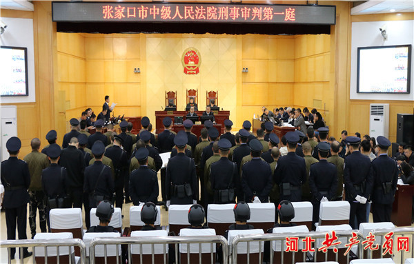 张家口市王玉喜涉黑案开庭,张家口审理一起警察涉黑案